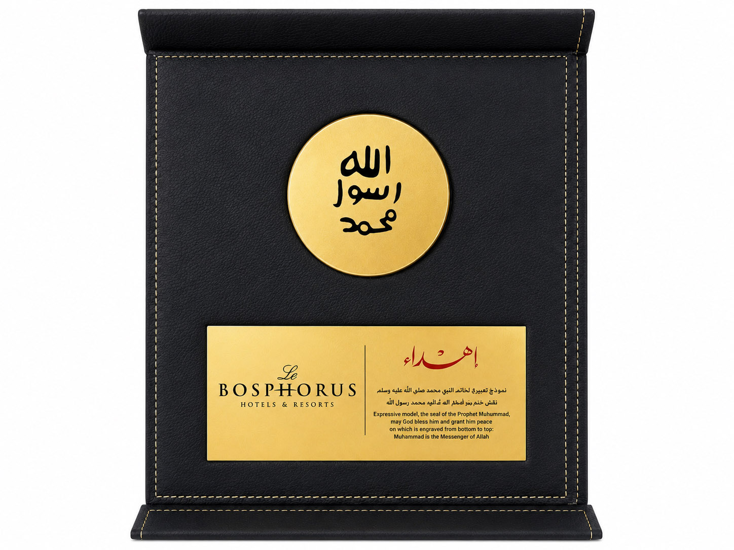 Biznes Qeydiyyatı Sertifikatı. Bosphorus Hotel Madinah - Waqf Safi