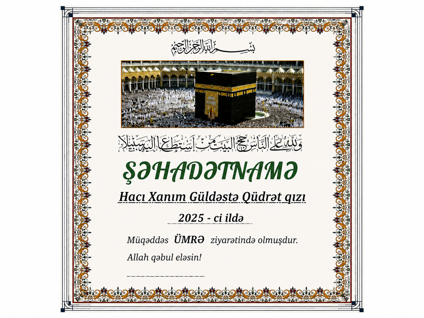 Şəhadətnamə